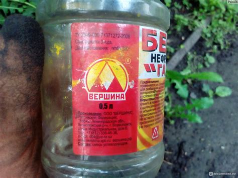 Бензин для зажигалок Нефрас "Галоша" - «Прекрасный бензин для многих ...