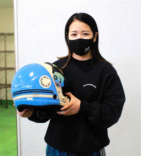 勝浦真帆 ヘルメットに込めた師への感謝ヴィーナスレーサーの秘密レースデイリースポーツ Online