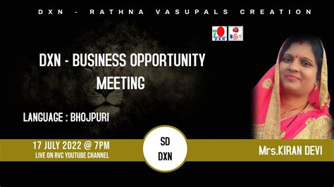 DXN BUSINESS OPPORTUNITY MEETING Mrs KIRAN DEVI SD LANG