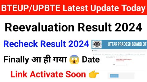 Bteup Recheck Result Bteup Recheck Result Kab Aayega