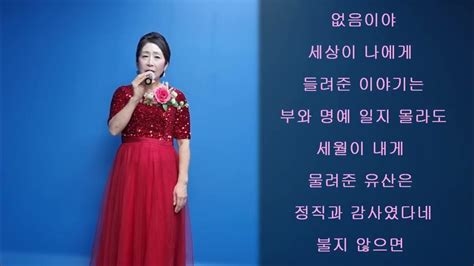 아리아 정 아리아 정 시 낭송 영상초월 시 낭송 2022년 10월 문득 눈시울이 붉어지는 나이를 가늠하며 Youtube