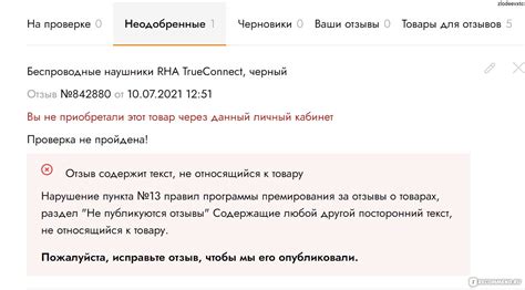 ОнЛайн Трейд (onlinetrade.ru) - «Ничего хорошего» | отзывы