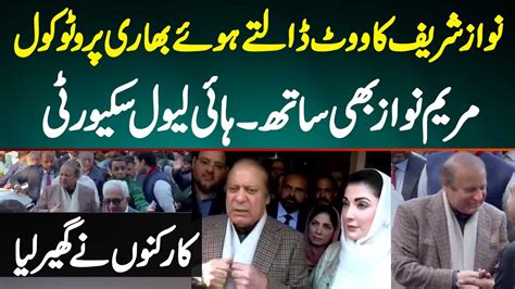 Nawaz Sharif Ne Heavy Protocol Mein Vote Cast Kiya Maryam Nawaz Bhi