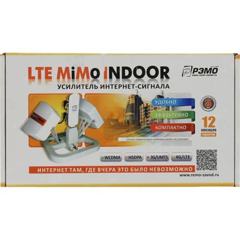 Антенна для LTE / 3G USB-модемов РЭМО LTE MiMo Indoor CRC-9 — купить ...