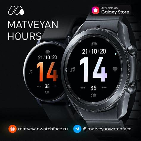 Matveyan Hours Minimal Modern Watch Face Download Now Rgalaxygear