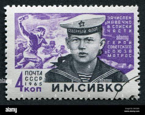 USSR CIRCA 1965 Postage Stamps Printed In The USSR Shows The Hero