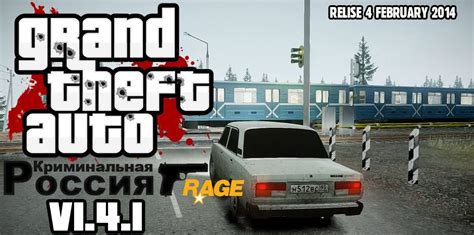 Criminal Russia Rage For Gta Iv Steam Solo