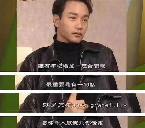 張國榮為何受到越來越多的年輕人喜愛？他永遠是那個「無雙少年」 每日頭條