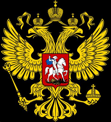 Золотой герб россии на черном фоне - фото и картинки abrakadabra.fun