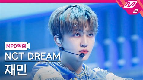 Mpd K Glitch Mode Nct Dream Jaemin Fancam