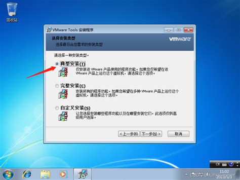 搭建win7操作系统的虚拟机win7虚拟机 Csdn博客