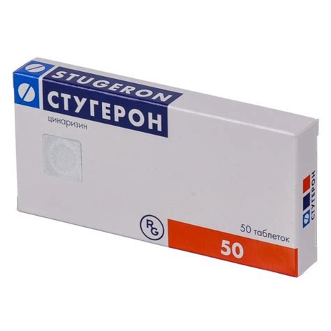 Stugeron Tablets Mg Cinnarizin Vertigo Nausea