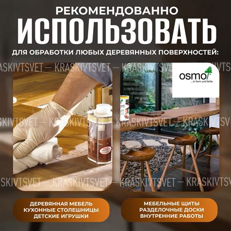 OSMO Масло воск Масло для мебели и столешниц TOPOIL 0 5л 0 5 л 3037