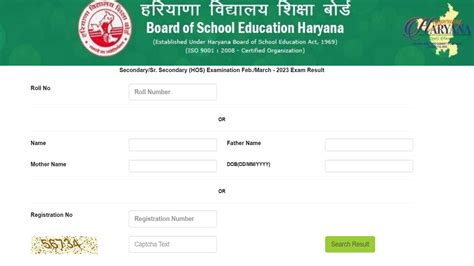 Haryana Open Board Result Declared Check Hos Th Th Results On