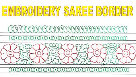 How To Draw Embroidery Border Design For Saree - JANA ART