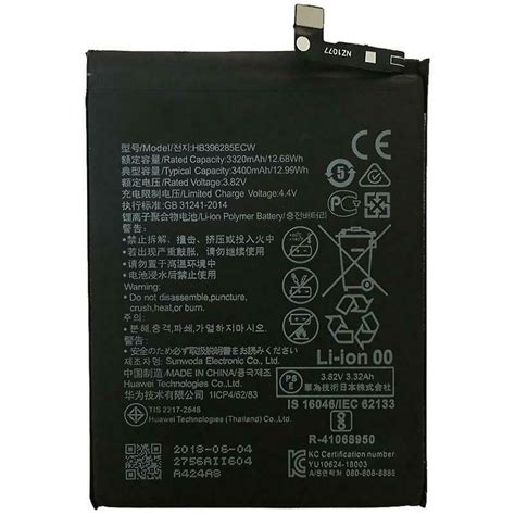 Honor 10 Battery Replacement