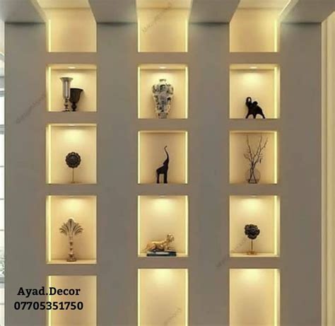 Ayad Decor 07705351750