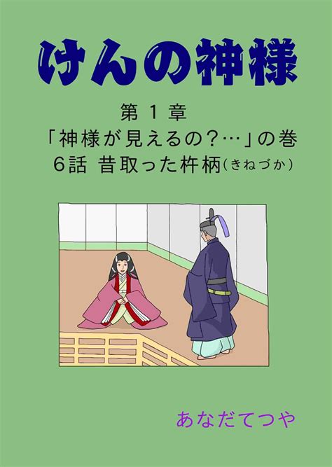 Cover for The invincible man at the restaurant who claims to be using his old skills to defeat the enemy is actually a legendary dungeon conqueror.