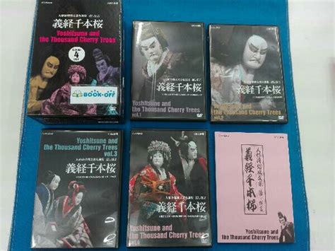 Yahooオークション Dvd 人形浄瑠璃文楽名演集 通し狂言 義経千本桜