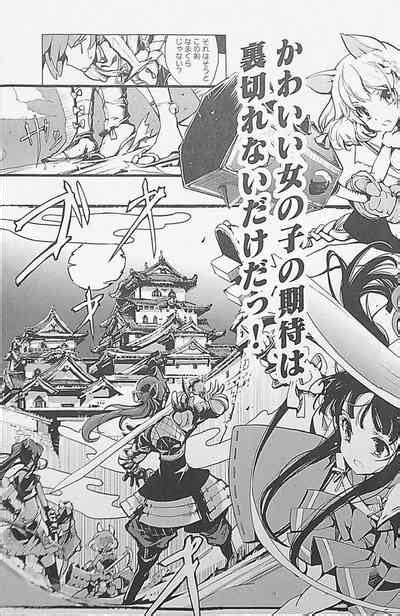 Eiyuu Senki The World Conquest Chapter 1 Nhentai Hentai Doujinshi And Manga