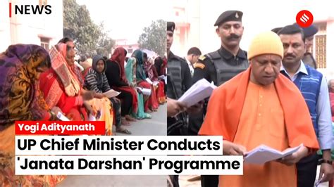 Gorakhpur Up Cm Yogi Adityanath Conducts Janata Darshan To Address