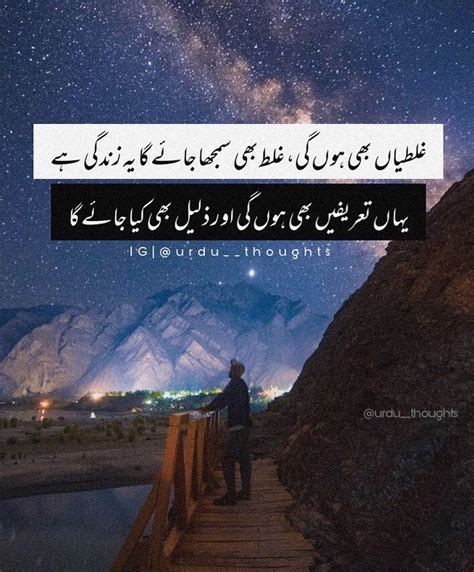 Urdu Poetry On Instagram Follow Urdu Thoughts In