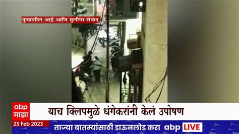 Viral Clip Kasba Bypoll Election धगकरन भजपवरधत उपषण कल