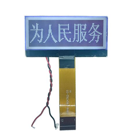 128X48 Cog FSTN Transmissive Positive DOT Matrix LCD Display Module