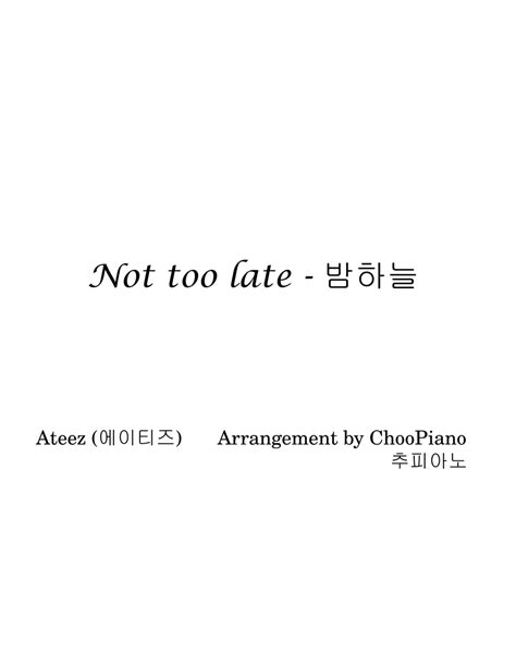 Ateez Not too late by ChooPiano نوتة