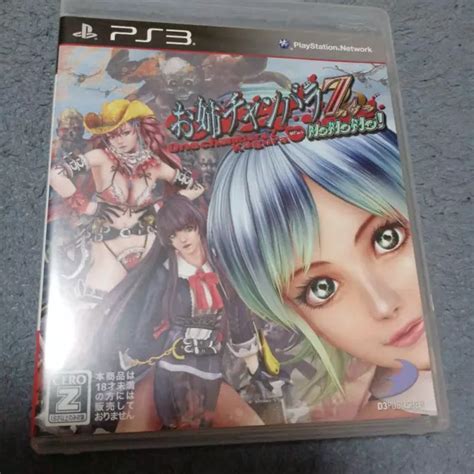 ONECHANBARA Z KAGURA With NoNoNo Bikini Squad Playstation PS D PUBLISHER PicClick AU