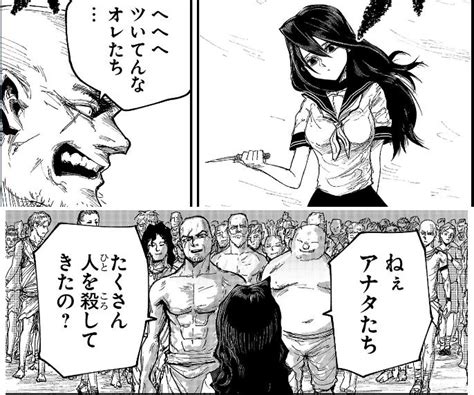 shoujo wa isekai de satsuriku  sainou ni