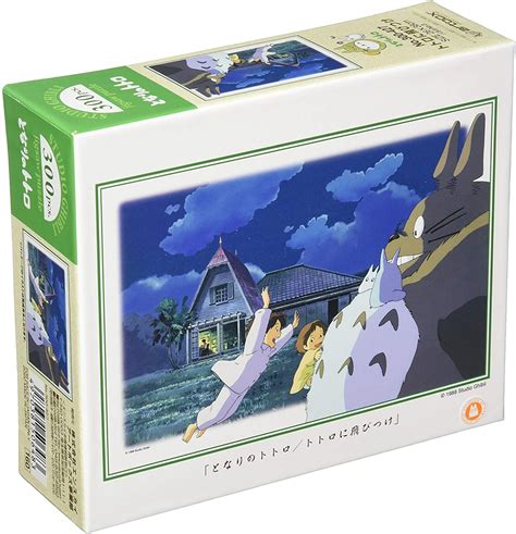 Ensky 300 Piece Ghibli Works Jigsaw Puzzle No300 427 Jump On Etsy