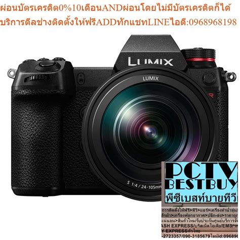 Panasonic Lumix Dc S1r Full Frame Mirrorless กล้องมิลเลอร์เลส ประกันศูนย์ 2 ปี Shopee Thailand