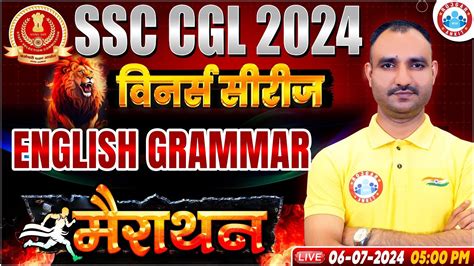 Ssc Cgl English Marathon Ssc Cgl Ssc Cgl English By Lokesh Sir