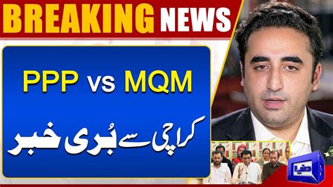 Ppp Vs Mqm Bad News For People Of Karachi Dunya News Youtube