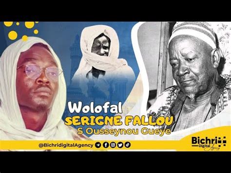 Kazu Rajab Wolofal Serigne Fallou Mbacke Par Serigne Ousseynou