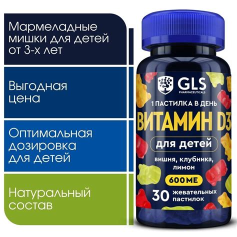 Литическая смесь от температуры для детей — купить по низкой цене на ...