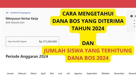 CARA MENGETAHUI DANA BOS YANG DITERIMA TAHUN 2024 DAN JUMLAH SISWA YANG