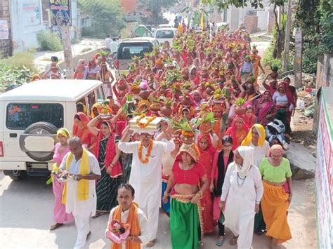 Kalash Yatra Taken Out In The Town Organized On The 21st Death