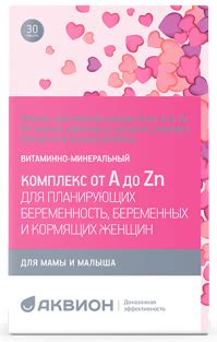 Продукты для мужской и женской репродуктивной системы