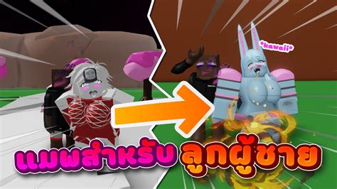 Kawaii Games To Play On Roblox - IMAGESEE