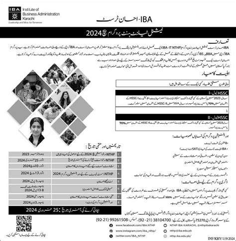 IBA Karachi Admission 2024 Last Date to Apply