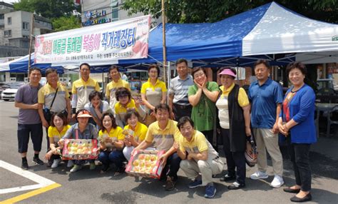 진주 상봉동 주민자치위 복숭아 직거래장터 개최 경남일보 우리나라 최초의 지역신문