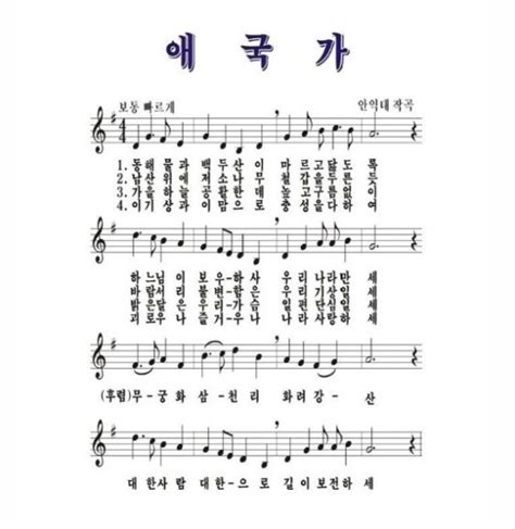 태극기,제69주년 광복절,애국가1절 2절,3절,4절 가사,태극기다는날,태극기만드는방법, : 네이버 블로그