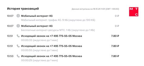 Горячая линия Вайлдберриз — бесплатный телефон Wldberries в России, как ...
