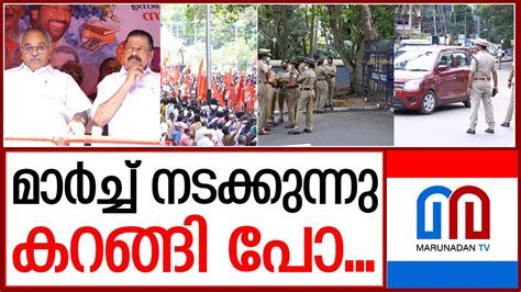 Cpm March To Raj