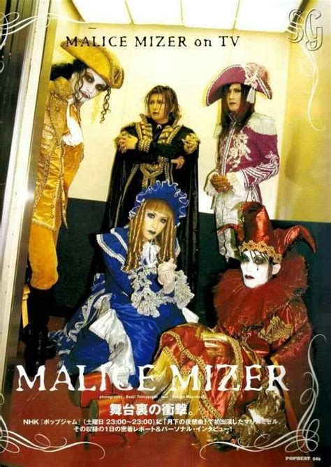 Malice Mizer Gothicj Rock Band Poster