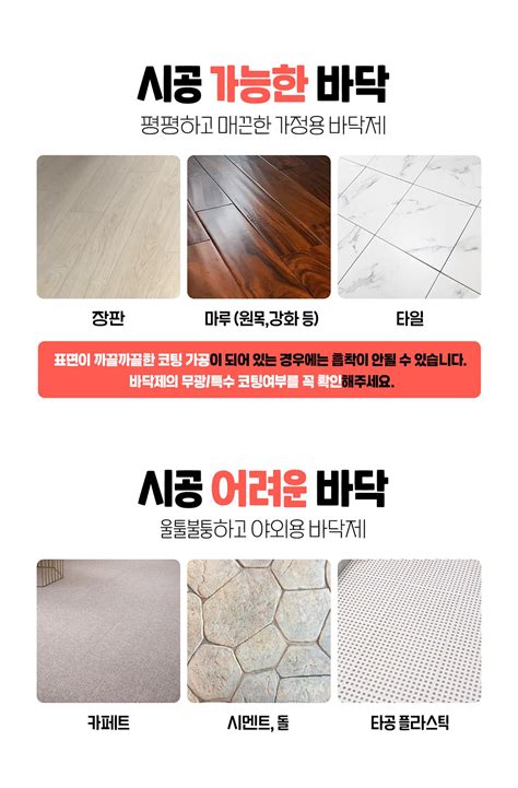 타일카페트 냄새없는 흡착 타일카페트 바닥 베란다 매트 50x50 10장 8colors 오늘의집 쇼핑