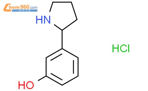 1894060 74 2 3 Pyrrolidin 2 yl phenol hydrochlorideCAS号 1894060 74 2 3