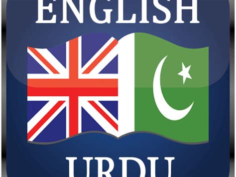 Translate Punjabi Urdu To English And Vice Versa Upwork